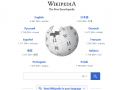 Українська "Вікіпедія" посіла 14 місце за кількістю статей – подробиці