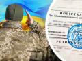 Мобілізація в Україні: нардеп повідомив, скільки треба новобранців