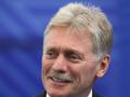 У Кремлі відреагували на погрози Трампа розбомбити Москву