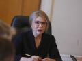 Тимошенко закликає розробити мотиваційний закон про мобілізацію
