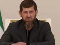 Кадиров розкрив кінцеву мету РФ щодо України