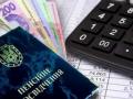 Скільки пенсії повинні отримувати українці для нормального життя: думка експерта