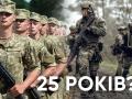 Найстаріша армія Європи: чому в Україні воюють "діди", коли Росія на фронт забирає від 18 років