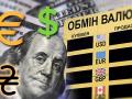 Курс валют в Україні: долар невпинно дорожчає, чи чекати на 40 гривень