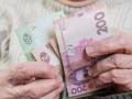 Яка може бути пенсія за зарплати 36 тисяч грн 2025 року