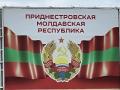 Невизнане Придністров'я зупиняє роботу промислових підприємств: яка причина