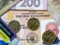 Яка пенсія "світить" українцям із зарплатою у 20 тисяч: розмір здивує