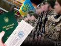 Що чекає на українців, які не оновили військово-облікові дані: у парламенті роз'яснили