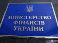 Мінфін може зобов'язати сервіси таксі, оренди житла та маркетплейси звітувати про доходи користувачів