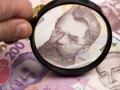 В України подвоївся державний борг: Гетманцев назвав причини