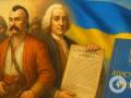 День Конституції України: історія державного свята