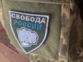 Бій у Бєлгородській області: Легіон "Свобода Росії" розповів про результати
