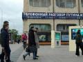 В Росії зробили заяву про "контакти" з Україною