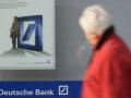 Акції Deutsche Bank падають, посилюючи побоювання щодо стабільності банків Європи