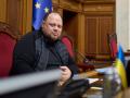 Заборона УПЦ МП: Стефанчук розповів, коли закон винесуть в Раду для голосування