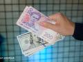 У якій валюті українці зберігають свої гроші і в яких банках: дані НБУ