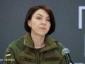 Ситуація складна: Маляр розповіла про обстановку на Донбасі та втрати ворога