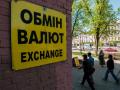Українці втратили інтерес до заощадження готівкових доларів