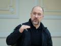 Прожитковий мінімум і не тільки: Шмигаль анонсував масштабні реформи