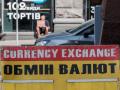 Економічні настрої українців погіршилися: очікують падіння гривні та росту безробіття