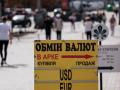 МВФ дав Україні рекомендації щодо курсу гривні до долара