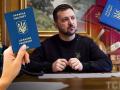Законопроєкт про множинне громадянство: що українці думають про нього – результати соцопитування