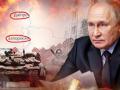 Наступ на Харків, Суми, Дніпро і Одесу: чи є небезпека захоплення для обласних центрів