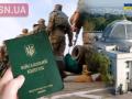 Співробітників ТЦК та ВЛК планують карати за порушення правил мобілізації