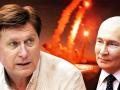 "Ми стали ще далі від завершення війни": політолог Фесенко про зустріч Путіна і Трампа на Алясці