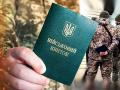 Відстає від норми: скільки чоловіків потрібно мобілізувати Україні до кінця року – Die Welt назвала цифру