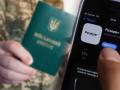 Як змінити статус "У розшуку" в застосунку "Резерв+": пояснення Міноборони