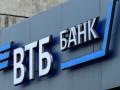 Єдина філія банку РФ у Китаї стикається із серйозними проблемами через санкції, - Reuters