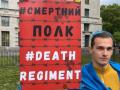 "Смертний полк". У Європі та Канаді проводять акції проти злочинів путінської Росії