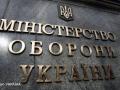 В Україні спростили процедуру списання військового майна для зменшення бюрократії