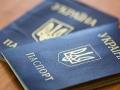 Українців штрафують за "неправильні" паспорти: скільки потрібно платити