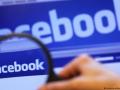Facebook ужесточит политику размещения предвыборной рекламы в Украине
