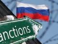 Центр оборонних реформ презентував доповідь про механізми РФ по протидії санкціям