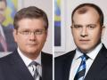 ГПУ хочет привлечь к уголовной ответственности Вилкула и Колесникова 