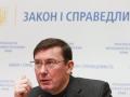 Луценко сообщил, когда будут судить Добкина и Новинского 