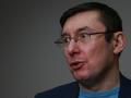 Луценко объяснил обыски на Новой почте 