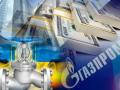 Часы тикают: Украина должна поторопиться с реформой в газовой сфере, чтобы остановить танки Путина