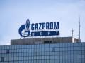 Газпром заявил об угрозе энергетической безопасности России 