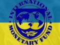 МВФ рассмотрит выделение Украине транша в конце августа