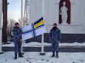 В Одессе подняли флаг ВМС в поддержку пленных моряков