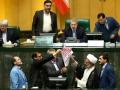 Депутаты парламента Ирана сожгли флаг США