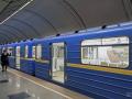 В Киеве закрыли станцию метро Дорогожичи 