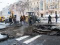 В центре Киева прорыв магистрали оставил без тепла 13 объектов 