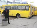 В Киеве нашли десять нелегальных автобусных перевозчиков 