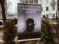 В центре Киева демонтировали "Ежика в тумане" 