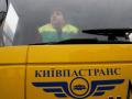 Киевпасстранс потратил 10 миллионов на подъемники - ни один не работает 